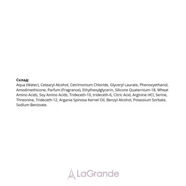 Echosline Keratin Veg Mask ����������������� ����� � ���������
