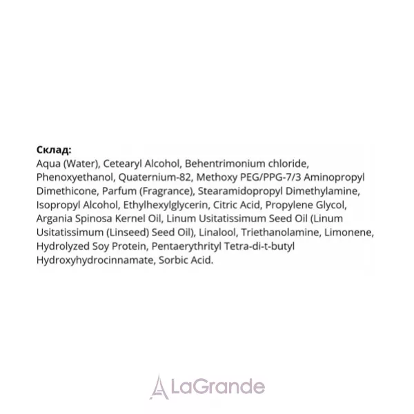 Echosline Argan Total One Spray �����-����� � ��������� ������
