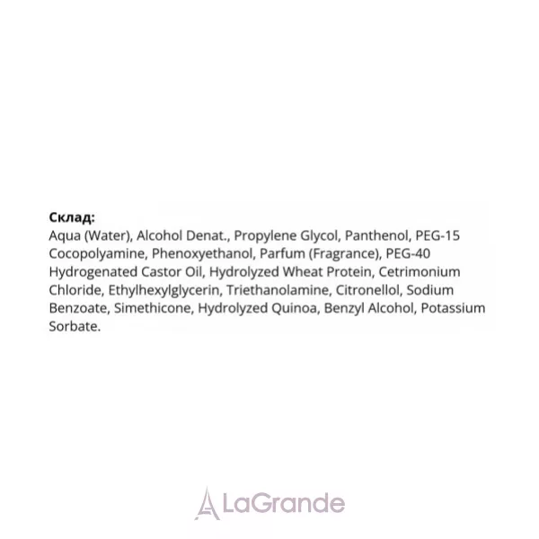 Echosline Curl Activator Spray ����� ��� �������� �����