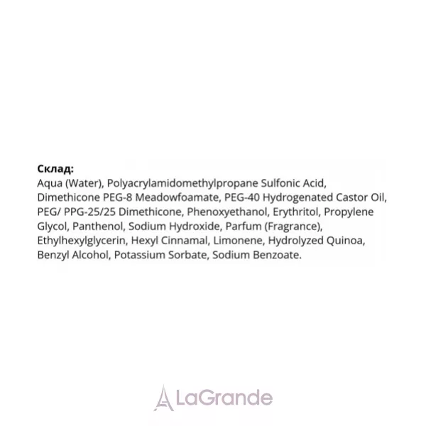 Echosline Curl Fluid ����� ��� �������� �����
