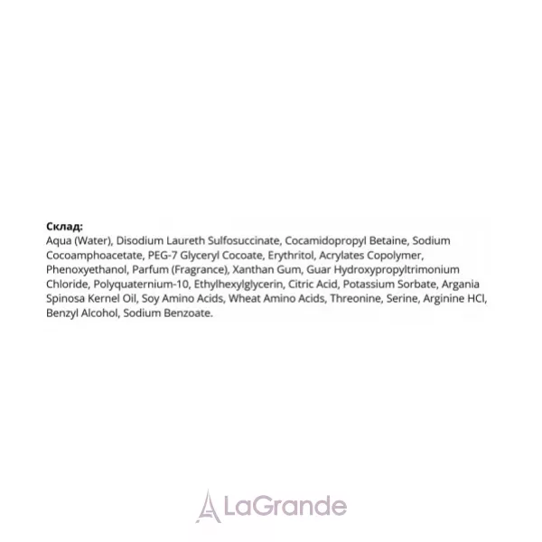 Echosline Keratin Veg Shampoo ����������������� ������� � ���������