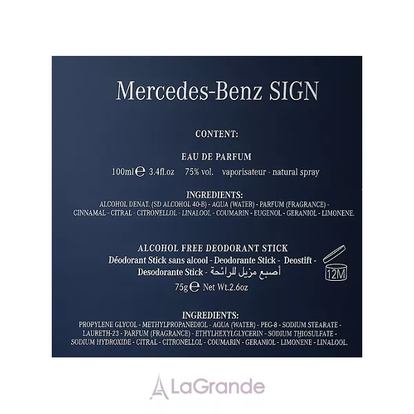 Mercedes-Benz Sign ����� (��������������� ���� 100 �� + ����������-���� 75 �)