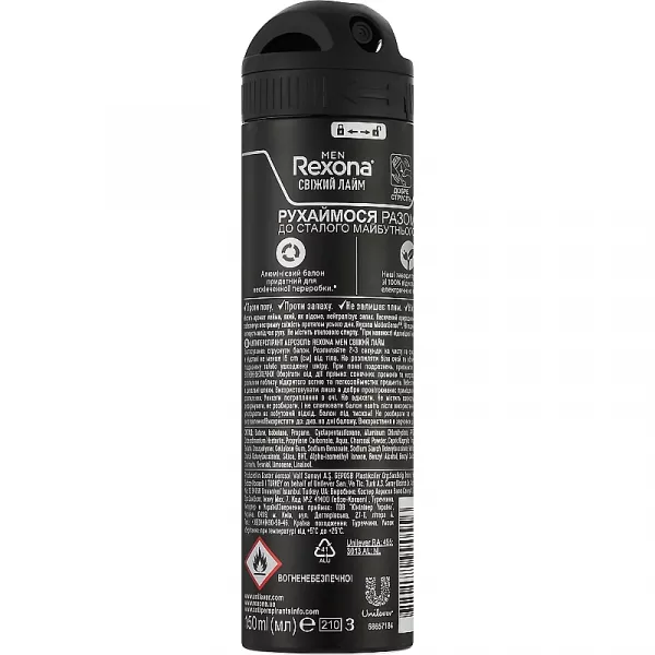 Rexona Motion Sense Men Lime Fresh �������������-�������� ��� ������� 