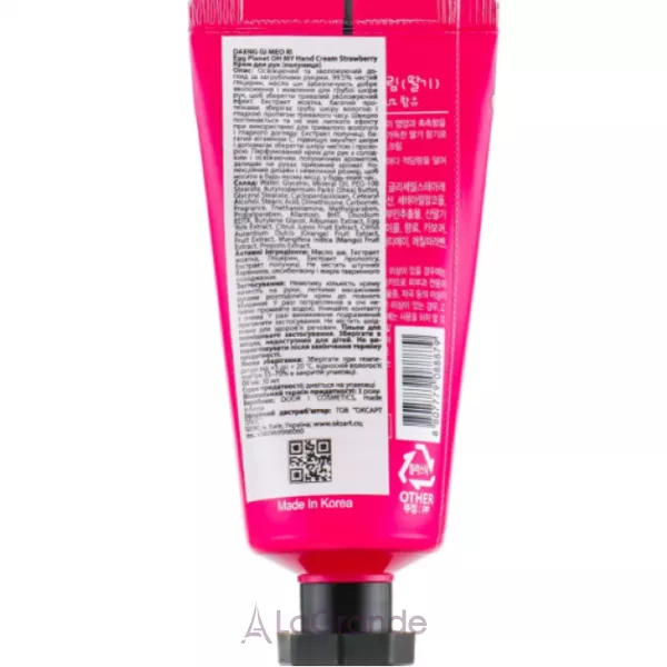 Daeng Gi Meo Ri Egg Planet Strawberry Hand Cream ���� ��� ��� 