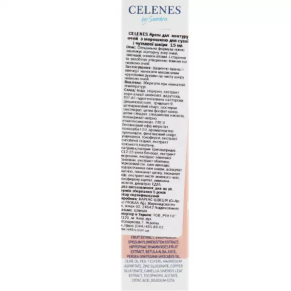 Celenes Cloudberry Eye Contour Balm Dry and Sensitive Skin ���� ��� ������� ���� � ��������