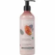Itinera Sicilian Prickly Pear Body Milk 370ml