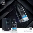 Fragrance World Suave The Parfum  