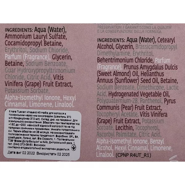 Itinera Set ���� ��� ������� 