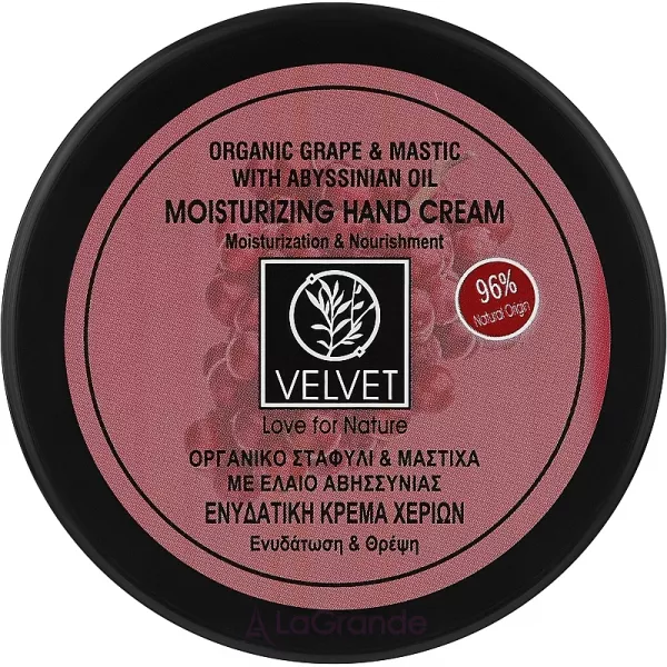 Velvet Love for Nature Organic Grape & Mastic Hand Cream �������������� ���� ��� ���