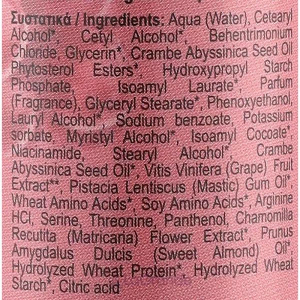 Velvet Love for Nature Organic Grape & Mastic Hair Conditioner ����������� ��� ������ �� ��'��� �������