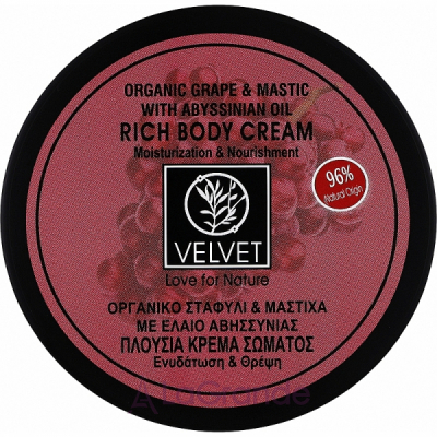 Velvet Love for Nature Organic Grape & Mastic Cream      