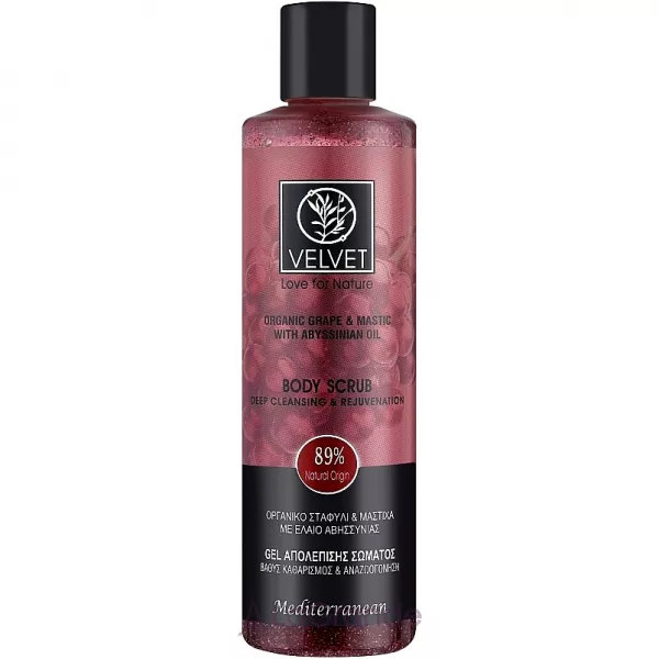 Velvet Love for Nature Organic Grape & Mastic Body Scrub ����� ��� ���