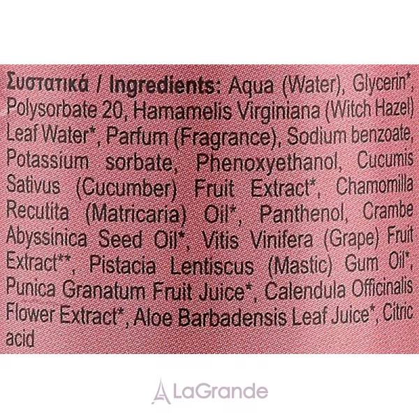 Velvet Love for Nature Organic Grape & Mastic Face Toner ������������� �� ��������������� ����� ��� �������