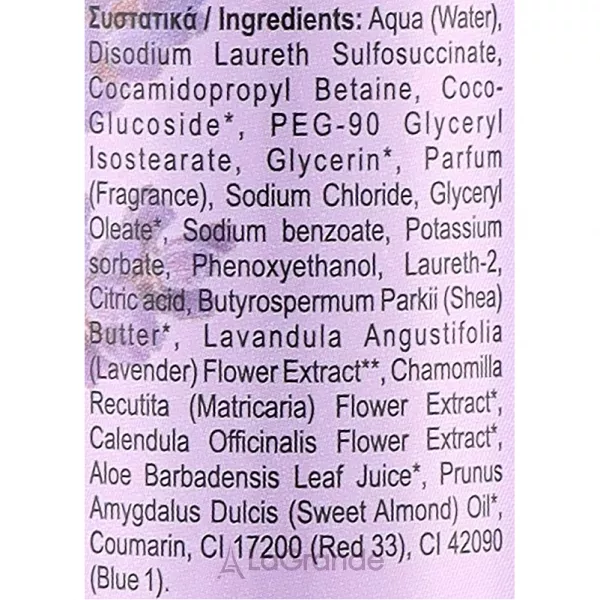 Velvet Love for Nature Organic Lavender & Chamomile Shower Gel ���� ��� ����