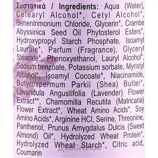 Velvet Love for Nature Organic Lavender & Chamomile Hair Conditioner ����������� ��� ������ �� ��'��� �������