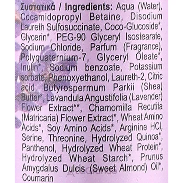 Velvet Love for Nature Organic Lavender & Chamomile Shampoo ������� ��� ����������� � ������������ �������