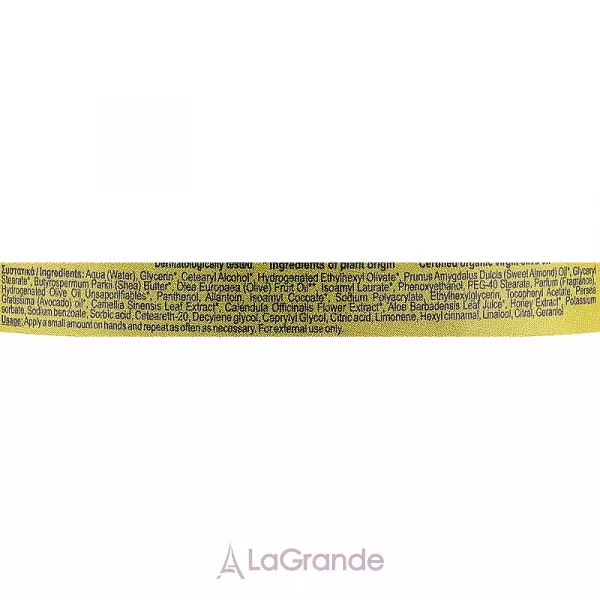 Velvet Love for Nature Organic Olive & Green Tea Hand Cream �������������� ���� ��� ���