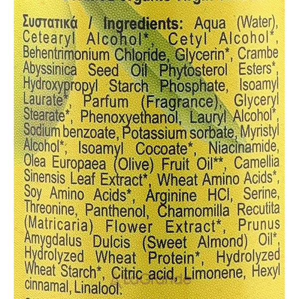 Velvet Love for Nature Organic Olive & Green Tea Hair Conditioner ����������� ��� ������ �� ��'��� �������