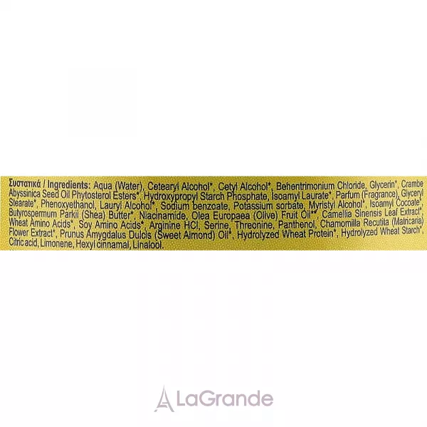 Velvet Love for Nature Organic Olive & Green Tea Mask ����� ��� ������������ ������� �� ��������