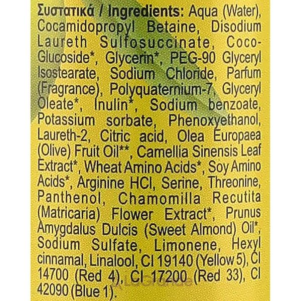 Velvet Love for Nature Organic Olive & Green Tea Shampoo ������� ��� ������ �� ��'��� �������