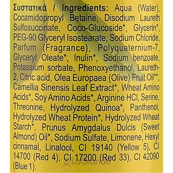 Velvet Love for Nature Organic Olive & Green Tea Shampoo ������� ��� ����������� � ������������ �������