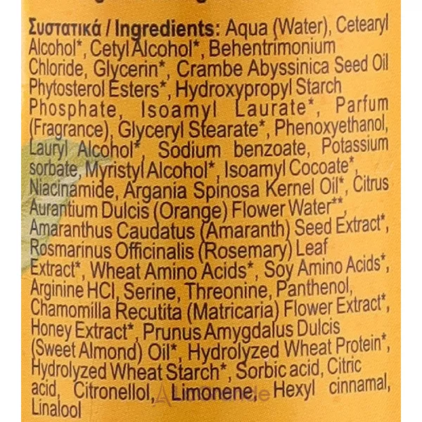 Velvet Love for Nature Organic Orange & Amaranth Hair Conditioner ����������� ��� ������� 