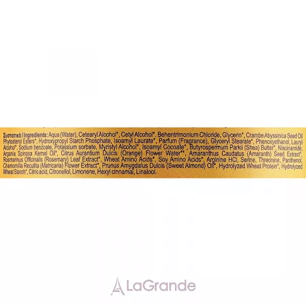 Velvet Love for Nature Organic Orange & Amaranth Hair Mask ����� ��� ������� 