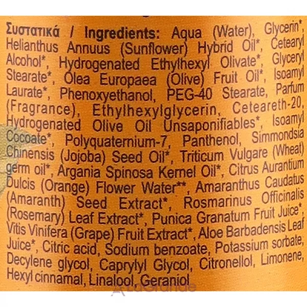 Velvet Love for Nature Organic Orange & Amaranth Cleansing Milk Face & Eyes ����������� ������� ��� ������� �� ����