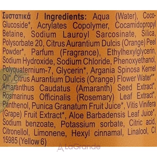 Velvet Love for Nature Organic Orange & Amaranth Facial Scrub ����� ��� ������� 