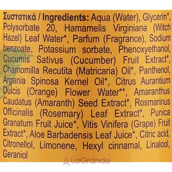 Velvet Love for Nature Organic Orange & Amaranth Face Toner ����� ��� ������� 