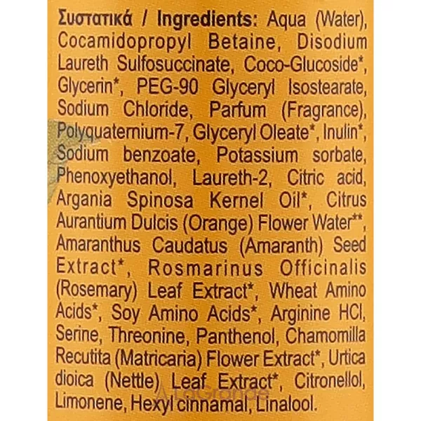 Velvet Love for Nature Organic Orange & Amaranth Shampoo Pure Care ������� ��� �����c� 