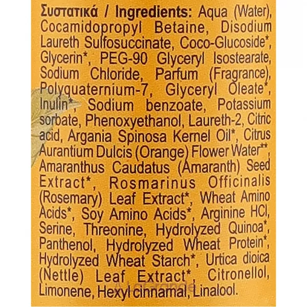 Velvet Love for Nature Organic Orange & Amaranth Shampoo Hair Pure Care ������� ��� ������� 