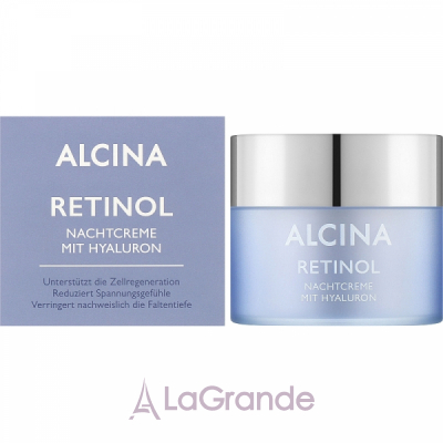 Alcina Retinol Night Cream ͳ   