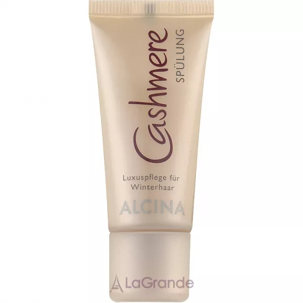 Alcina Cashmere Conditioner �����������-�������������� ��� ����� (����)
