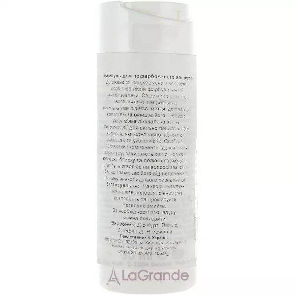 Alcina Farbpflege Shampoo ������� ��� ���������� �����