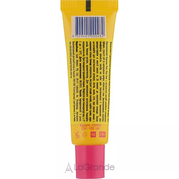 Pure Paw Paw Ointment Grape ������� ��� ��� 