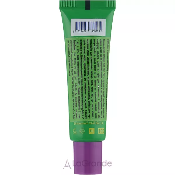 Pure Paw Paw Ointment Watermelon ������� ��� ��� 