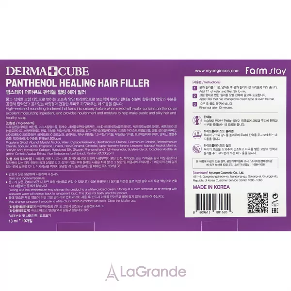 FarmStay Dermacube Panthenol Healing Hair Filler ³������������� ����� ��� ������� � ����������
