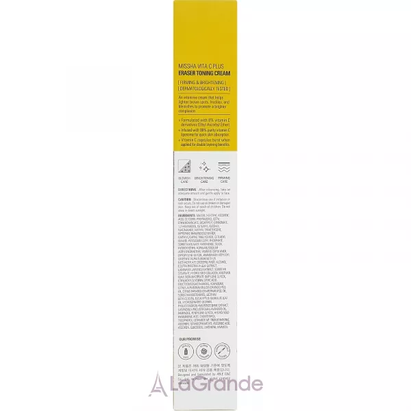 Missha Vita C Plus Eraser Toning Cream ������������ ����-������