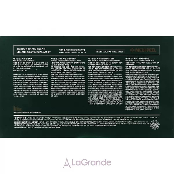 Medi-Peel Algo-Tox Multi Care Kit ���� (����, 30 �� + ���������, 30 �� + �����, 30 �� + ����, 30 ��)