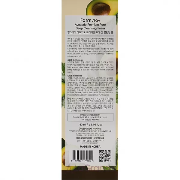 FarmStay Avocado Premium Pore Deep Cleansing Foam ����� ��� ����