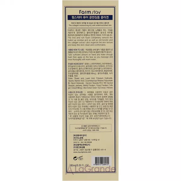FarmStay Collagen Pure Cleansing Foam ����������� ���� � ���������