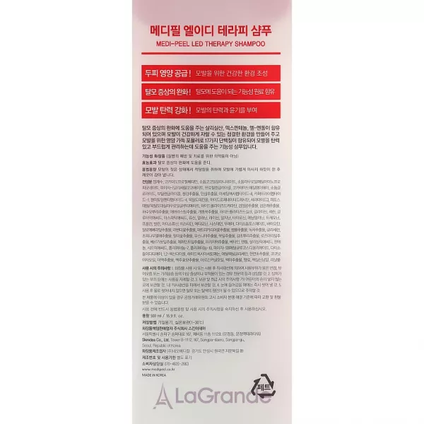 Medi-Peel Led Therapy Shampoo ������������ ������� � ���������