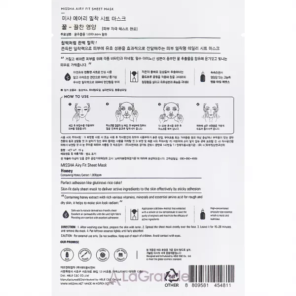 Missha Airy Fit Sheet Mask Honey ����������� �������� ����� ��� ����