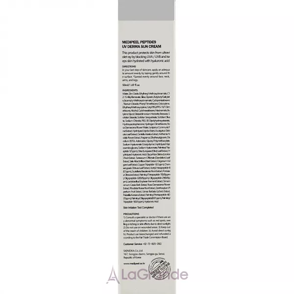 Medi-Peel Peptide 9 UV Derma Sun Cream SPF 50+ PA+++ �������������� ���� � ���������