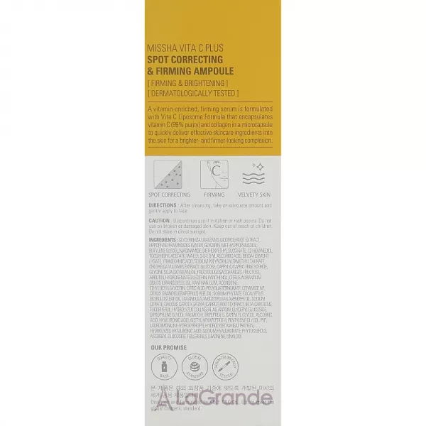 Missha Vita C Plus Spot Correcting & Firming Ampoule ��������� � ��������� �