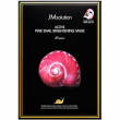 JMsolution Active Pink Snail Brightening Mask Prime 30ml