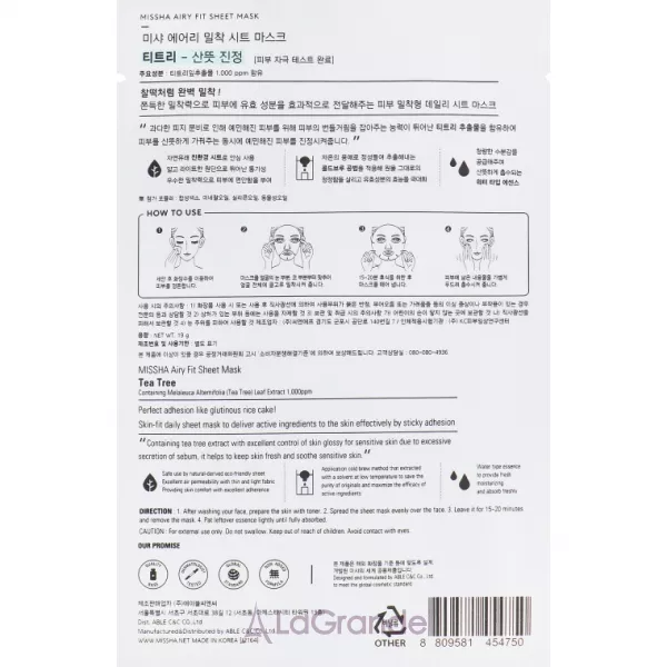 Missha Airy Fit Tea Tree Sheet Mask ����� ��� ���� � ���������� ������� ������