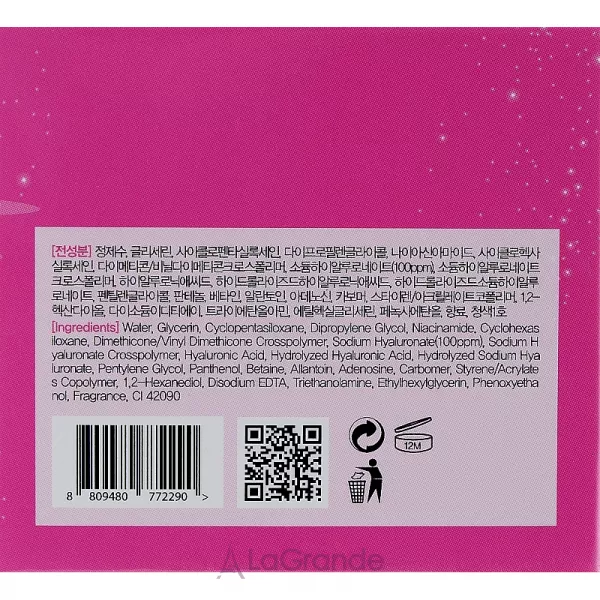 FarmStay Hyaluronic Acid Premium Balancing Cream �������������� ���� ��� ������� � ����������� ��������