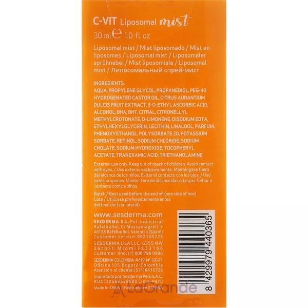Sesderma CVit Liposomal Mist ����������� �����-���� ��� ���� � ��������� �